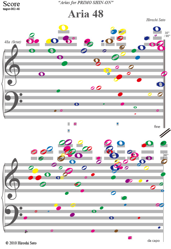 image of 'Arias' score