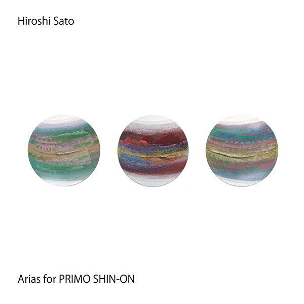 image of album Arias for PRIMO SHIN-ON